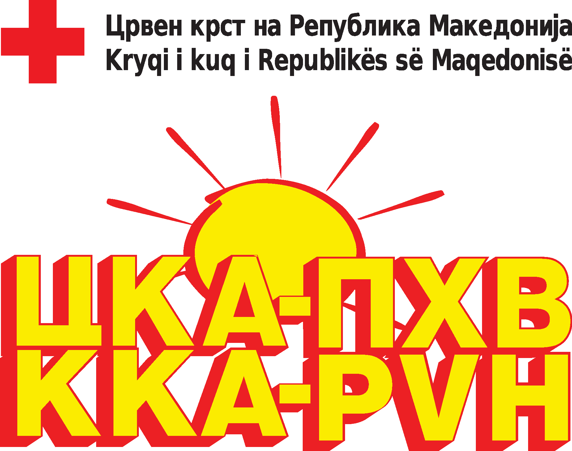 PHV Logo Vector Logo